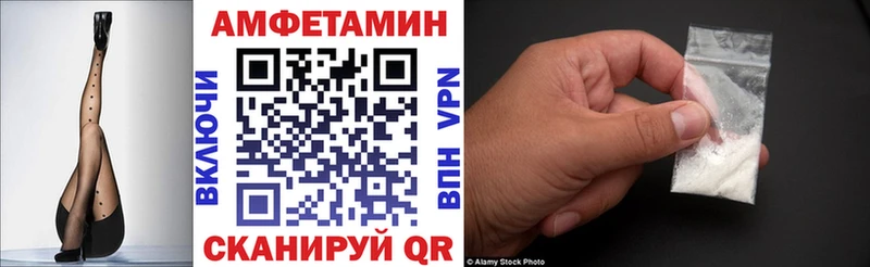 где найти   Давлеканово  АМФЕТАМИН Розовый 