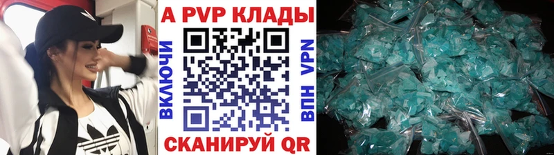 Alfa_PVP крисы CK  блэк спрут зеркало  маркетплейс формула  где продают наркотики  Давлеканово 