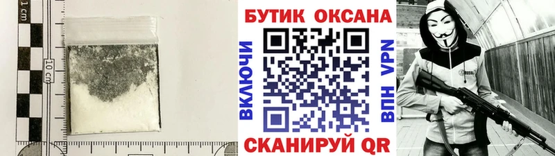 Бутират буратино  Давлеканово 