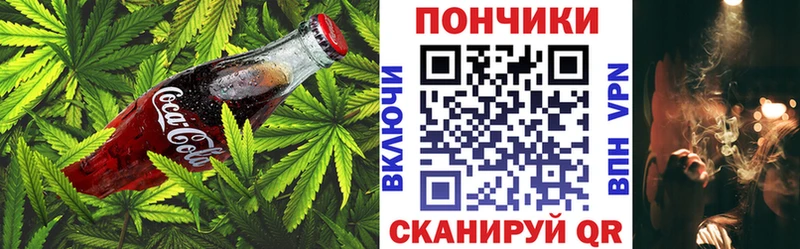 Canna-Cookies конопля Давлеканово