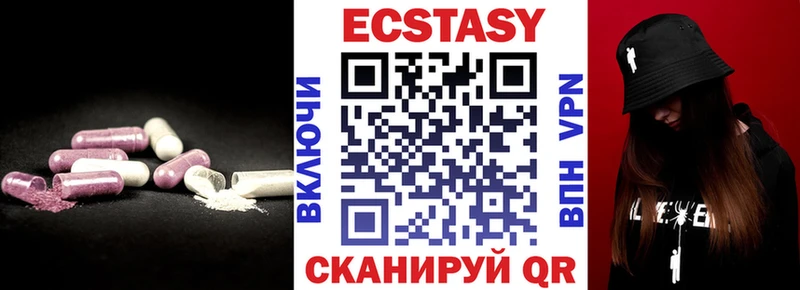ЭКСТАЗИ 280 MDMA  Давлеканово 