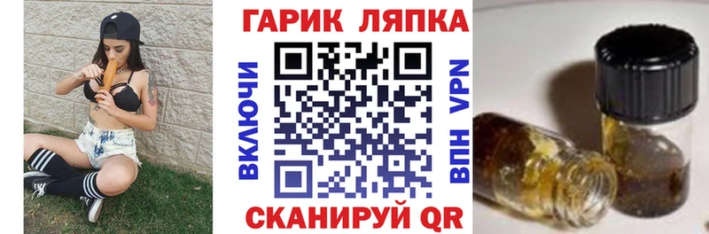 ГАШ индика сатива  darknet Telegram  Давлеканово  купить наркотики сайты 