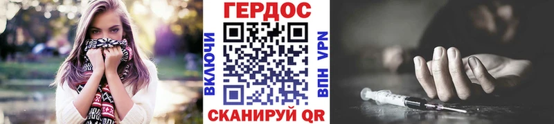 Героин герыч  Давлеканово 