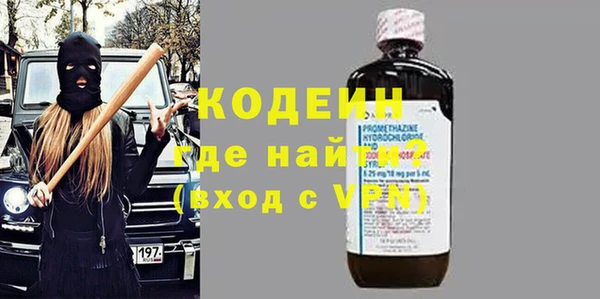 прущие крисы Балахна