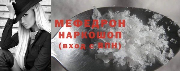 эйфоретик Саяногорск