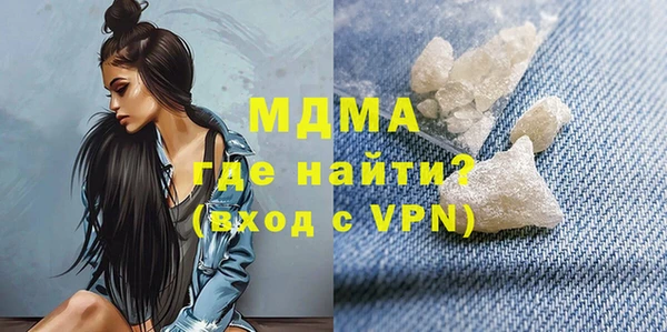 мдпв Аркадак
