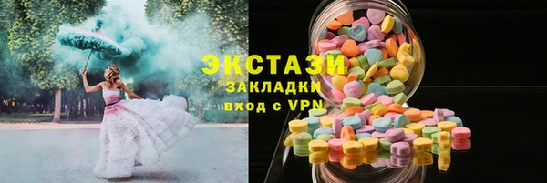 кокаин Армянск