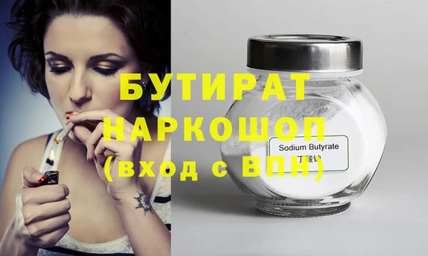 кокаин Армянск