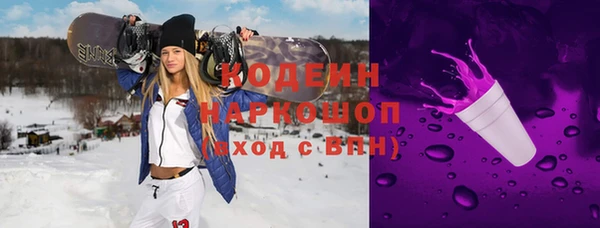 эйфоретик Саяногорск