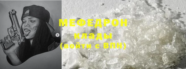 винт Арсеньев