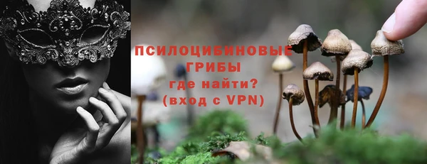 кокаин Армянск