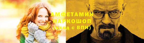 прущие крисы Балахна