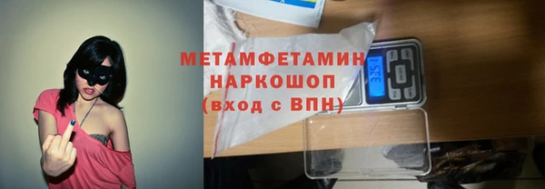 кокаин Армянск