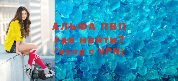 винт Сатка