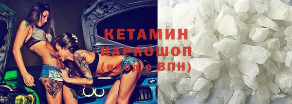 кокаин Армянск