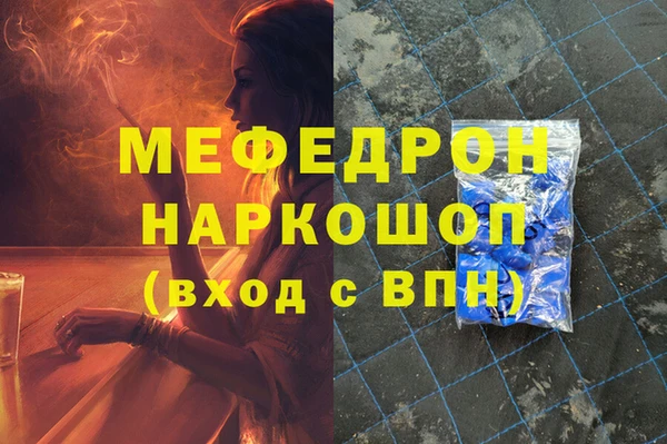 винт Арсеньев