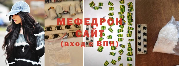 сатива Баксан