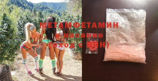 кокаин Армянск