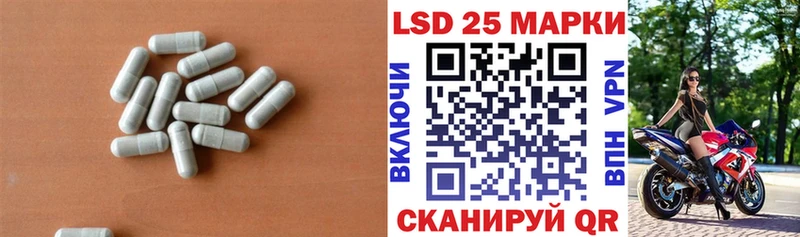 маркетплейс наркотические препараты Давлеканово Лсд 25 экстази кислота