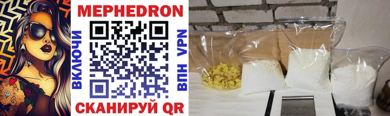 Меф mephedrone продажа наркотиков Давлеканово