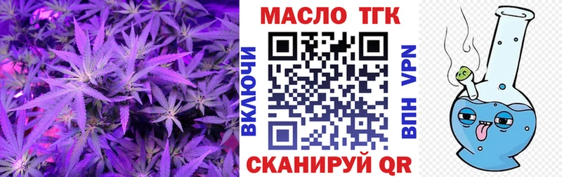 купить наркотики цена  Давлеканово  ТГК гашишное масло 