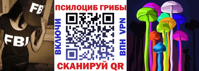 Псилоцибиновые грибы GOLDEN TEACHER купить сайты Давлеканово